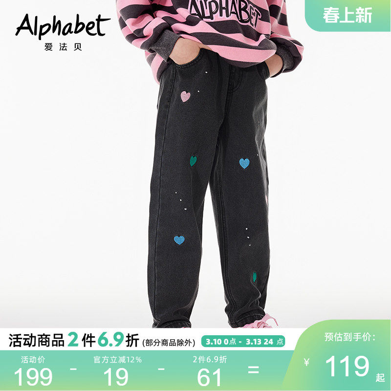 2025春秋新款女童牛仔哈伦裤宽松中大儿童休闲长裤子百搭洋气韩版