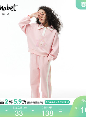 爱法贝童装2025春秋新款女童运动套装儿童2件套卫衣学生装宽松