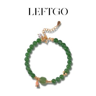 LEFTGO左戈天然和田碧玉手链女S925银镀18K金珐琅彩6mm圆珠手串