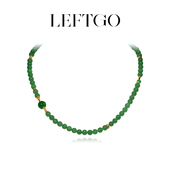 LEFTGO左戈天然和田碧玉项链女款 S925银镀18K金6mm圆珠锁骨链新款