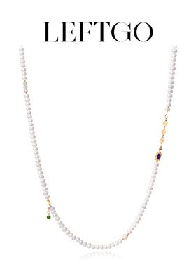 LEFTGO左戈天然淡水珍珠项链女S925银镀18K金和田玉青金石毛衣链