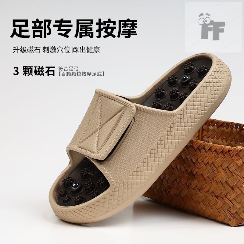 指压脚部按摩拖鞋厚底防滑办公室居家足底穴位按摩拖鞋耐磨一字拖