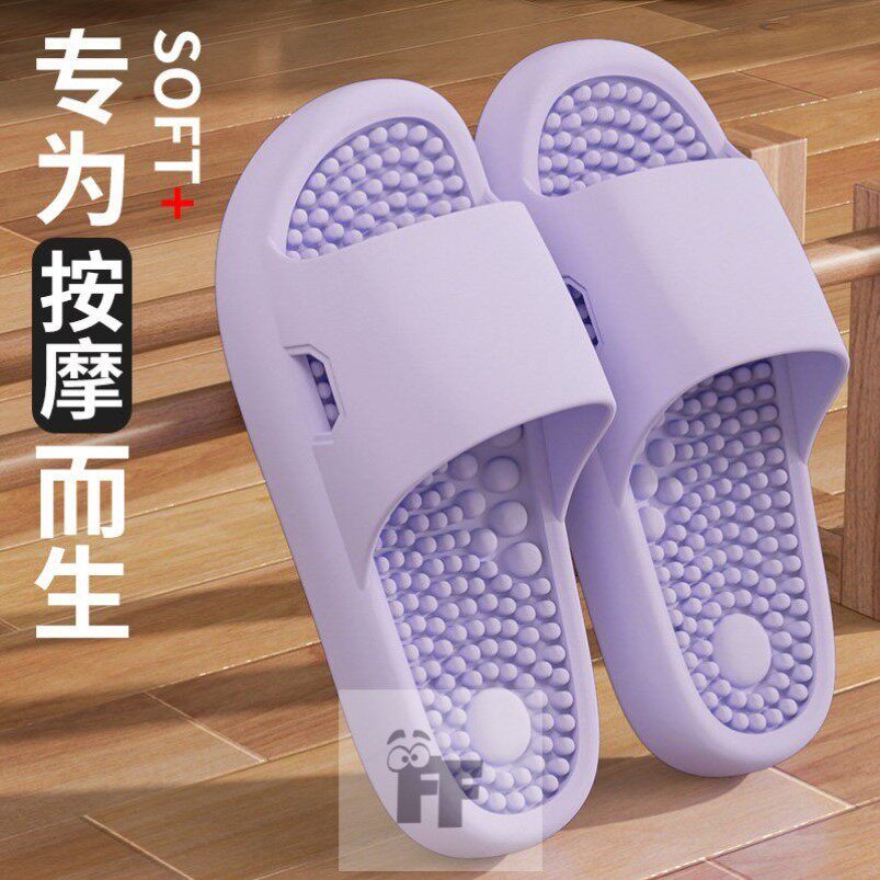 踩屎感厚底按摩凉拖鞋女夏季室内浴室防滑静音情侣款软底居家拖鞋