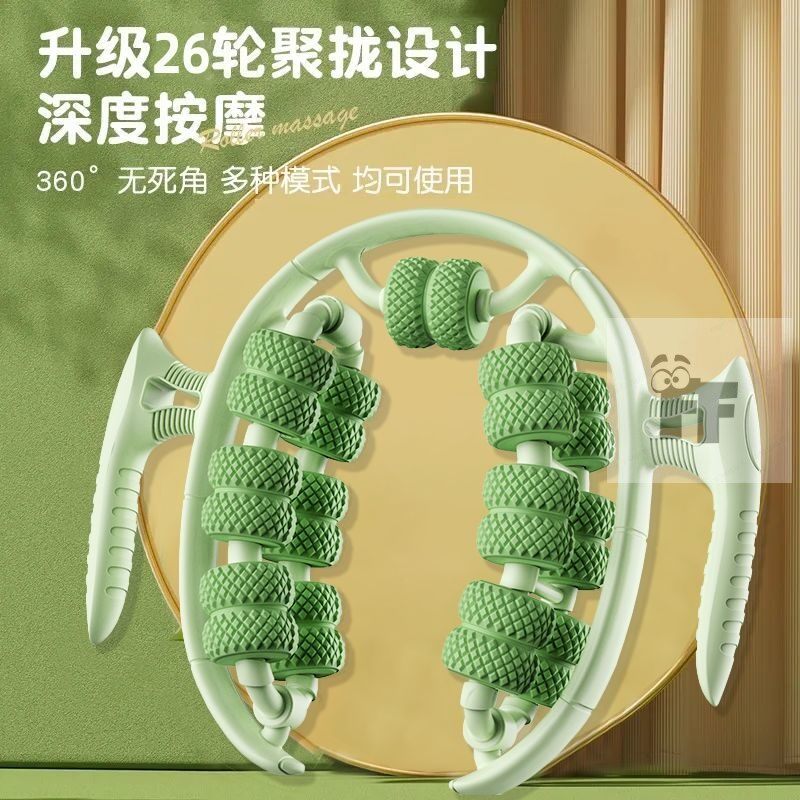 腿部按摩器肝胆经经络疏通手持式瘦腿神器刮推大小腿粗按脚滚轮仪