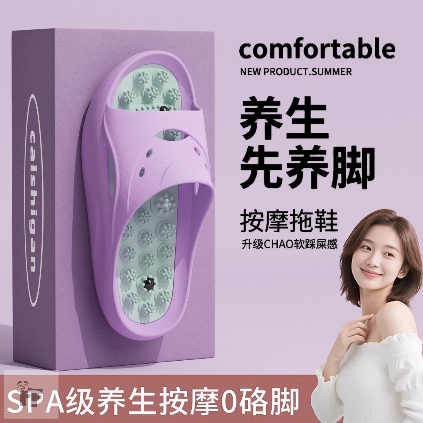 ECAC按摩拖鞋女款洗澡防滑防臭浴室内家居足底硬刺颗粒保健养生鞋