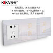 酒店86型白色玻璃智能家居触控屏感应双控触摸开关485开关插座