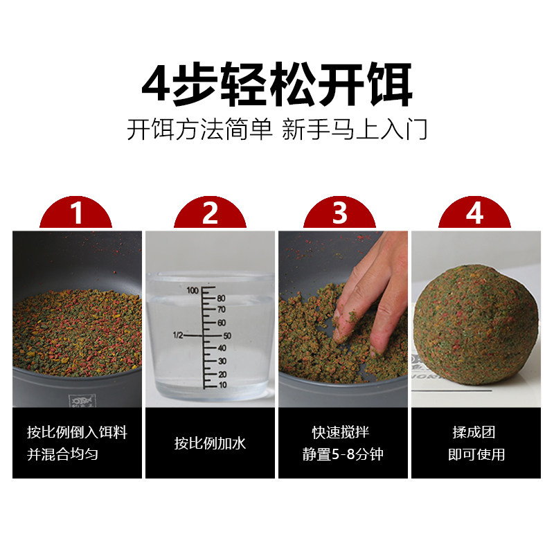 钓鱼王鲤鱼饵料疯杀鲤一品无双荒食爆护套餐散炮窝料冬季野钓配方