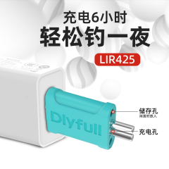 丹尼富夜光漂电池充电器CR425电池可充电电子漂316/322通用