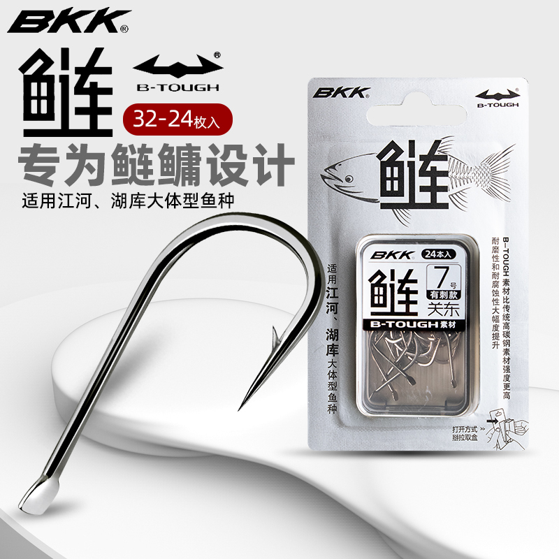 BKK鱼钩新关东链镛野钓黑坑专用
