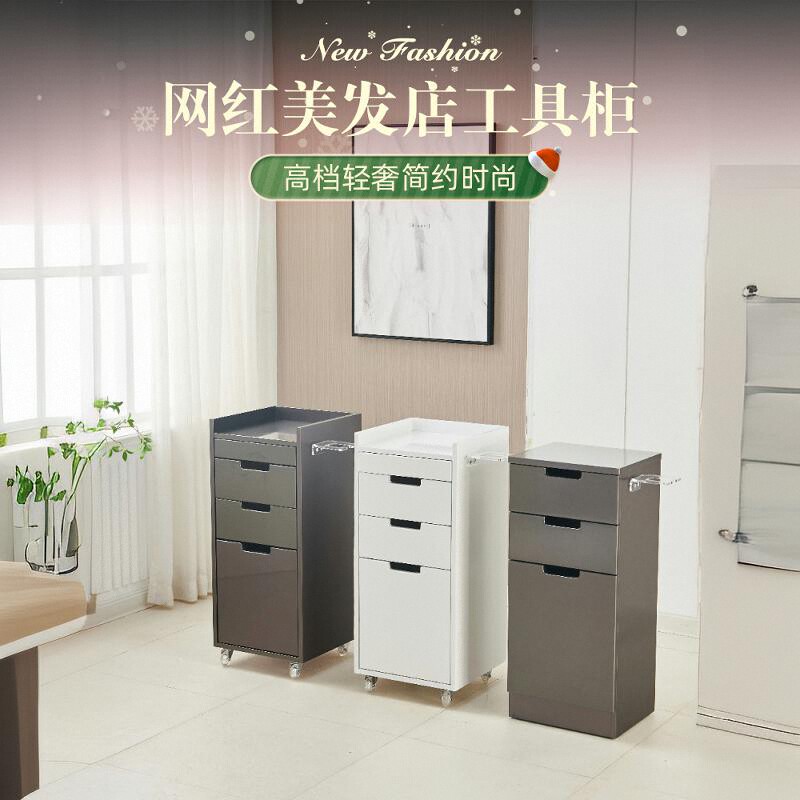 新款美发店工具柜高档专