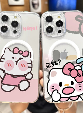 磁吸magsafe适苹果17pro手机壳iPhone16promax新款16plus闺蜜12可爱13趣味11透明凯蒂猫HelloKitty女14小米15