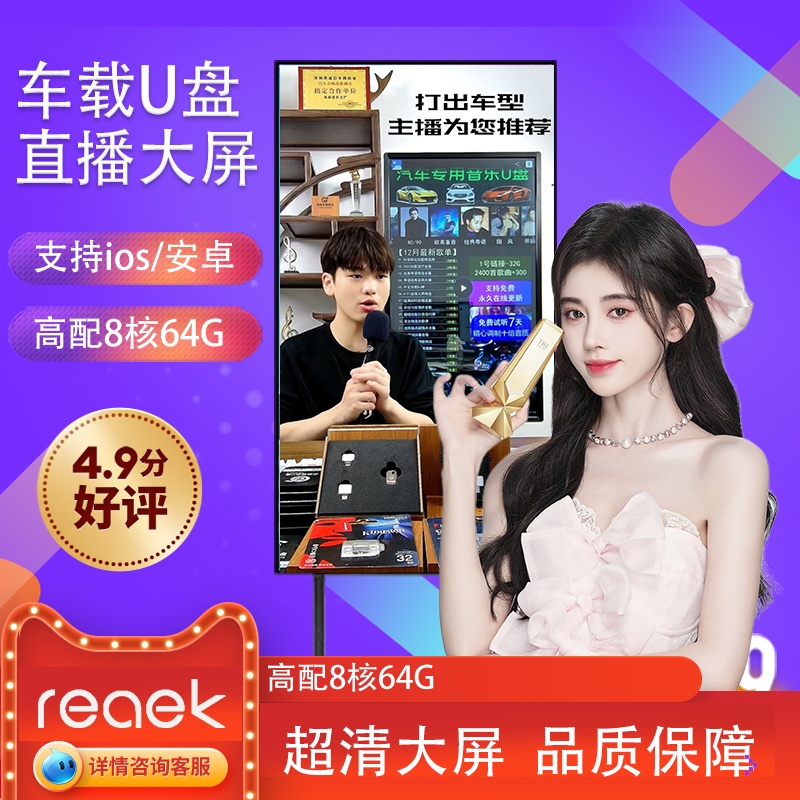 直播看屏手机无线专用放大屏