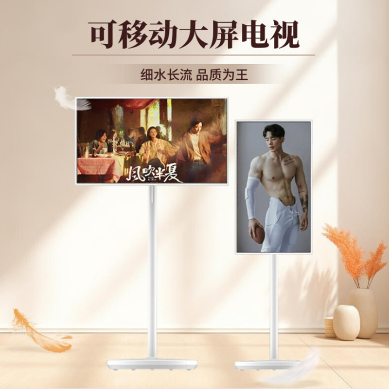 无线高清闺蜜机智慧超长投