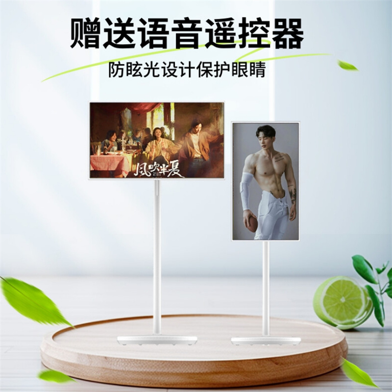 高清4K闺蜜机可移动32寸智慧电视触摸提词器液晶自由平板随心屏