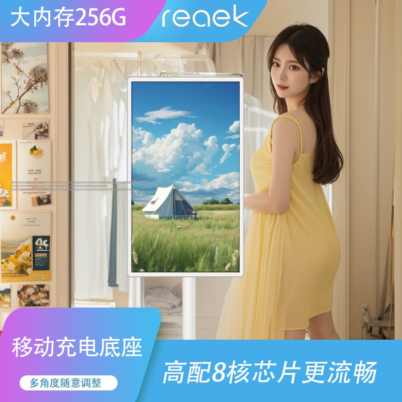 大续航随心屏32reaek显示器升级