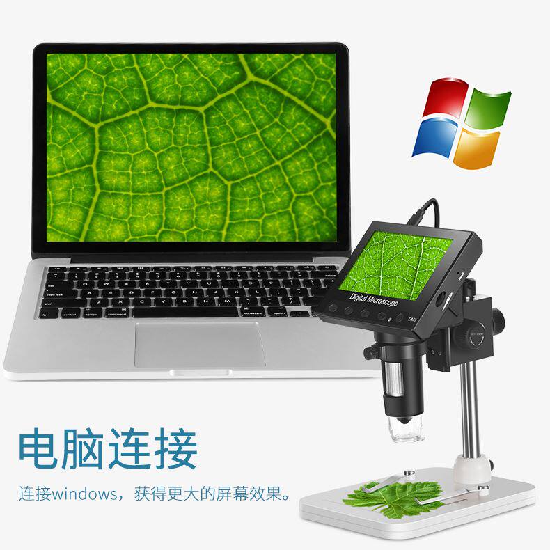 。高清带测量数码电子显微镜带LED灯 工业检测手机主板电路板维修属于什么档次？
