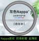Nappa皮纹方向盘套四季 超薄 通用型把套防滑耐磨舒适透气男女个性