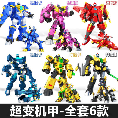 迷你特工队 玩具之超级恐龙力量弗特塞米全套五炫X变形机甲提拉卡