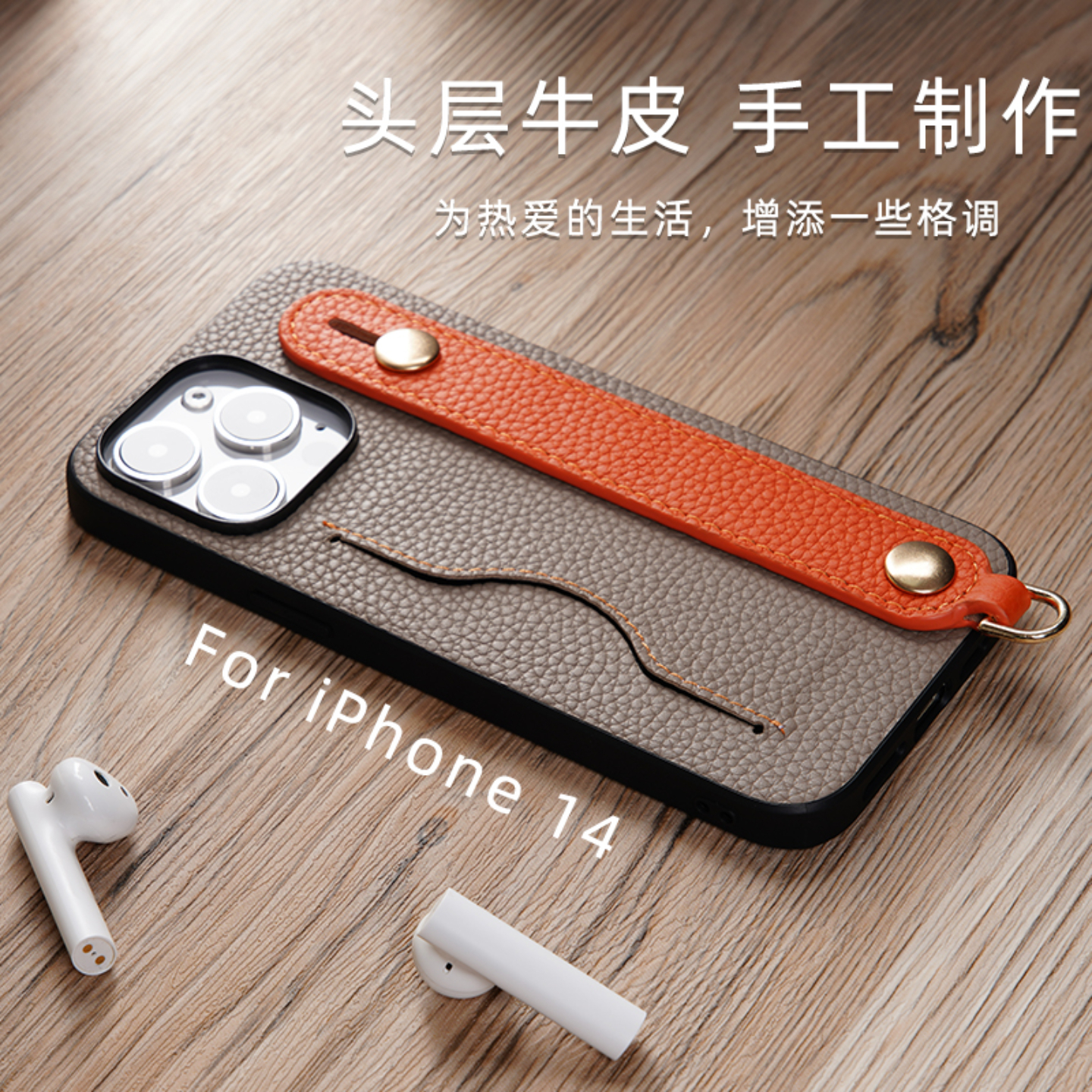 适用苹果16promax手机壳腕带真皮iphone15promax手机套14P支架女款保护套全包带挂绳手腕绳插卡男款高级防摔