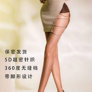 悦鎏640针高腰无缝裆性感丝袜薄款防勾丝极光连裤袜