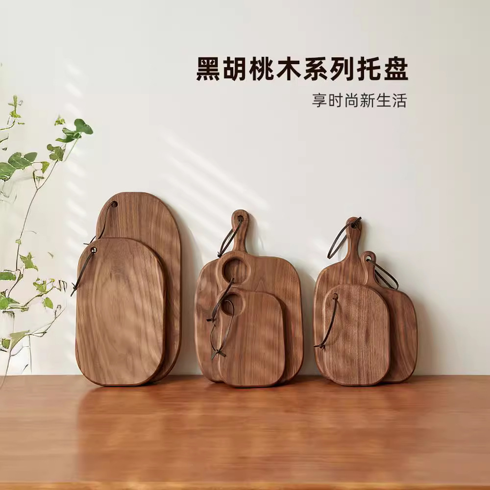 北美黑胡桃木整实木砧板日式家用小案切菜板牛排水果面包托盘ins