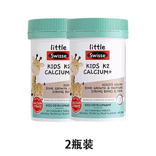 Swisse澳洲進(jìn)口兒童K2鈣片檸檬酸鈣維生素D60片 瓶