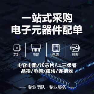 MPX4115A AP MPX4250A AP MPX4250D MPX4250DP板机接口压力传感器