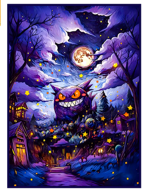 宝可梦卡套耿鬼PTCG牌套星空闪光diy官套WS桌游卡牌保护套66x91