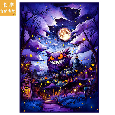 宝可梦卡套耿鬼官方卡牌保护套