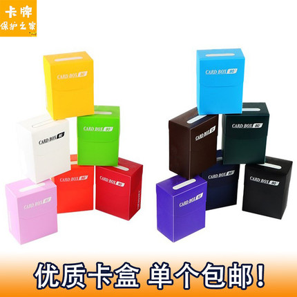 卡域卡盒游戏王卡牌PTCG宝可梦WS万智符文战场卡套外套收纳盒