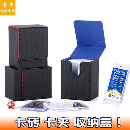 卡砖卡夹宝可梦游戏王卡牌收纳盒