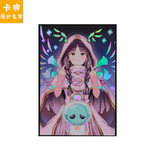 游戏王卡套官套闪光卡套