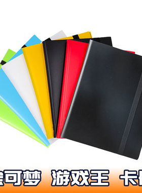 卡域宝可梦卡册游戏王PTCG特曼奥DTCG万智WS桌游大容量9宫格牌册