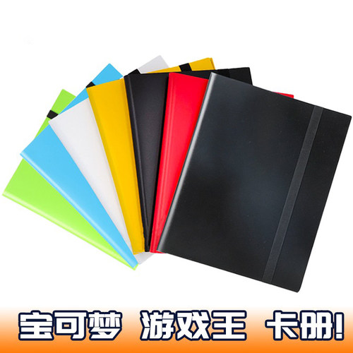 恒威宝可梦卡册9宫格大容量