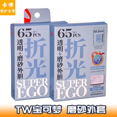 TW宝可梦卡套外套磨砂牌套PTCG官套保护套WS特曼奥折光外胆