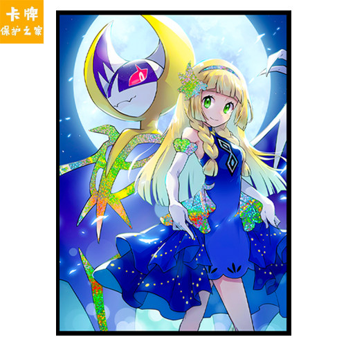 宝可梦卡套莉莉艾闪光官方套