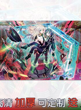 游戏王卡垫闪刀姬牌垫竞技起动连刀单人卡牌垫YUGIOHPLAYMAT定制
