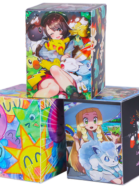 宝可梦卡盒diy卡牌盒PTCG游戏王TCG万智WS特曼奥桌游100+盒子