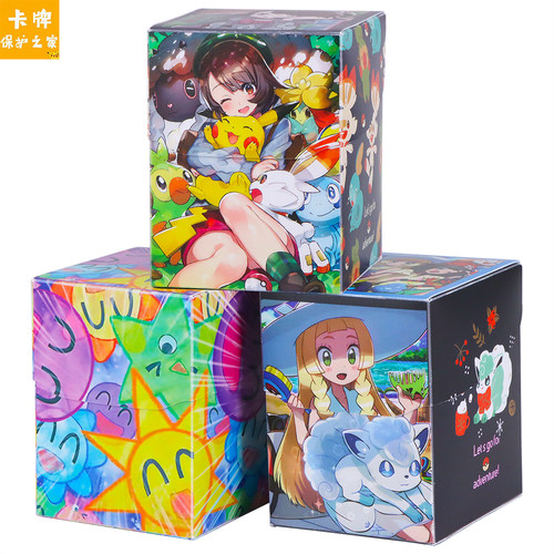 PTCG卡套外套卡牌收纳盒