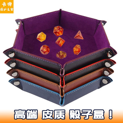 宝可梦游戏王骰子皮质收纳盒