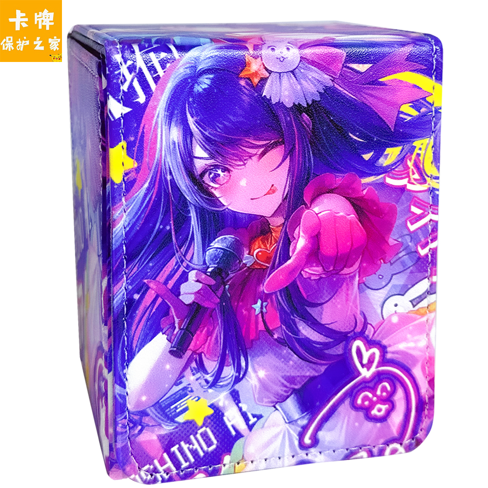 宝可梦卡盒星野爱官方皮质牌盒