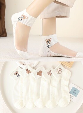 水晶袜子女短袜白色超薄棉底玻璃丝夏季丝袜透气ins可爱短筒女袜