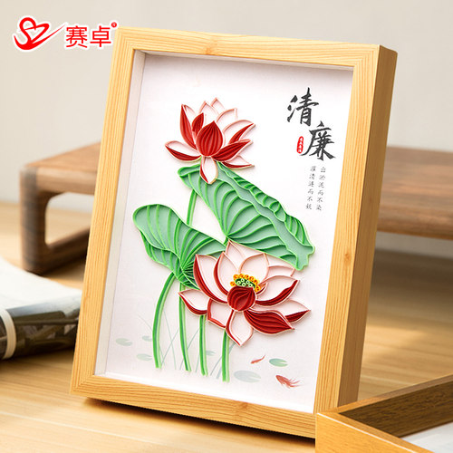 衍纸套装手工diy材料包