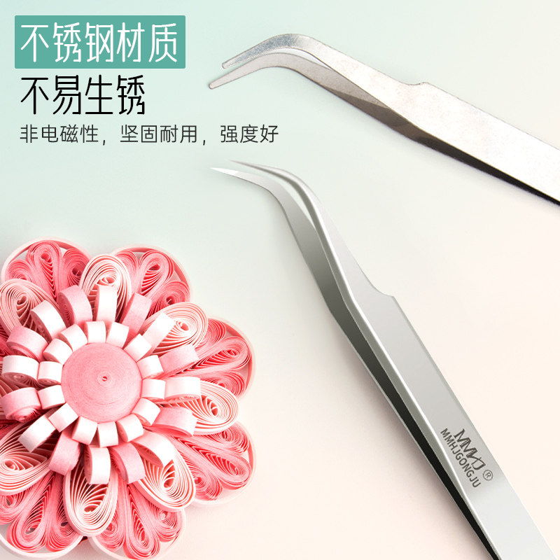 赛卓衍纸工具不锈钢镊子 手工DIY工具 衍纸条夹子 衍纸画制作小镊子 加厚尖头镊子专用直头家用小镊子夹线头,文具电教/文化用品/商务用品,折纸/手工纸/衍纸,淘宝优惠券,粉丝福利购,淘宝优惠卷