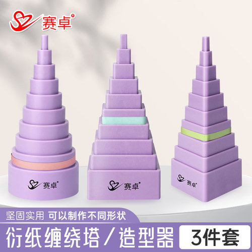 手工衍纸缠绕塔，省时又省力