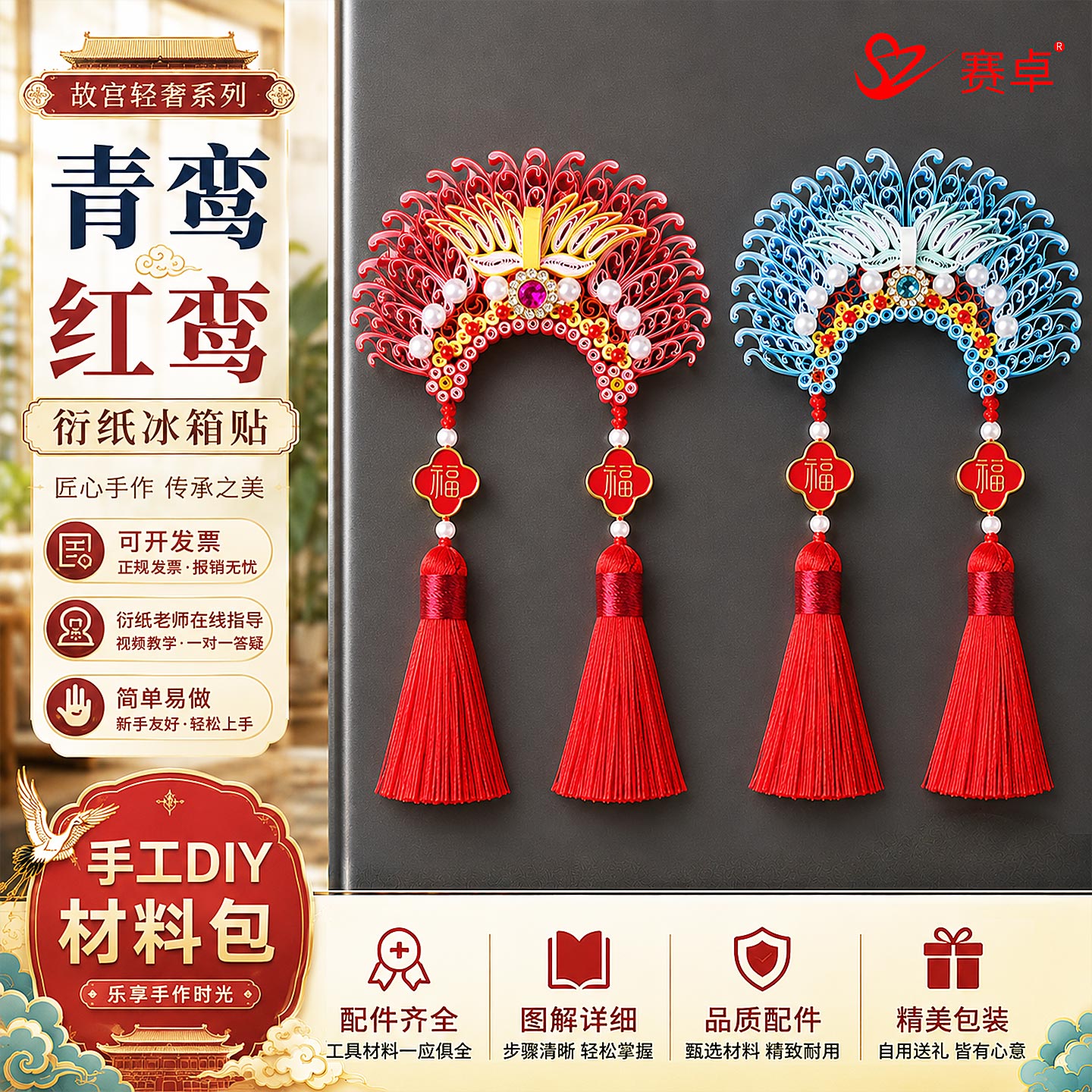 衍纸手工diy材料包工具套装图片
