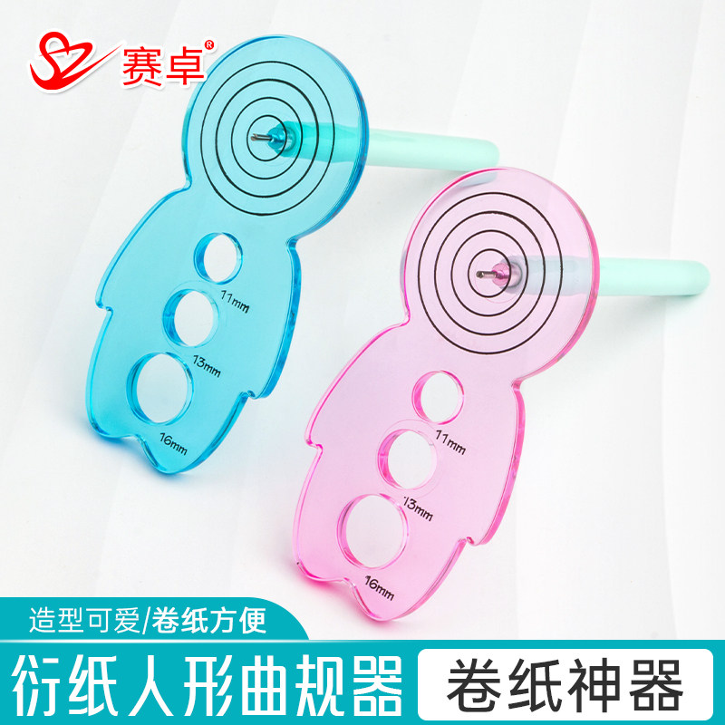 规整纸条必备送全套教程图片