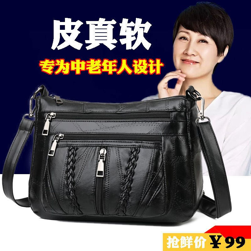 羊皮质感50岁包女2021新款中年妈妈包女士软皮单肩包百搭小斜挎包