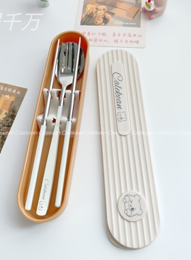 Calekean不锈钢筷子勺子套装便携式餐具三件套单人装学生收纳餐盒