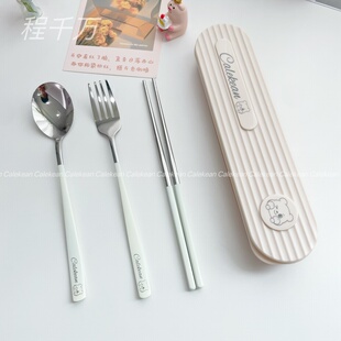 Calekean精致不锈钢勺叉筷子三件套便携上班族学生餐具单人收纳盒